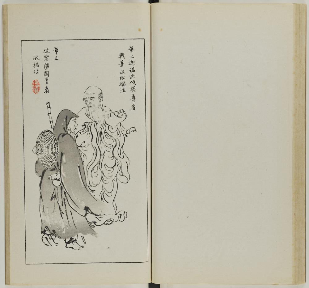 图片[41]-illustrated book; print BM-1937-0422-0.1.1-China Archive